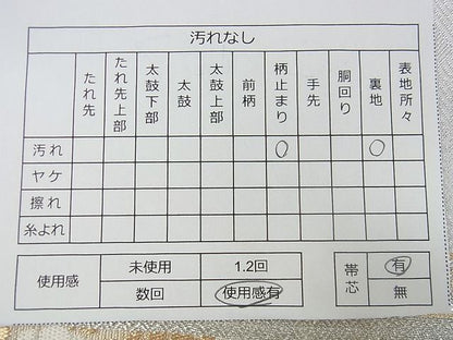 平和屋着物■六通柄袋帯 地紙重ね風景花文 金銀糸 逸品 mz2867