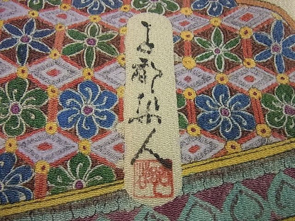 平和屋本店●極上 初代 染人・山岡古都 首里琉染 振袖 天神船宝尽し 鬼しぼ縮緬 逸品3s5415