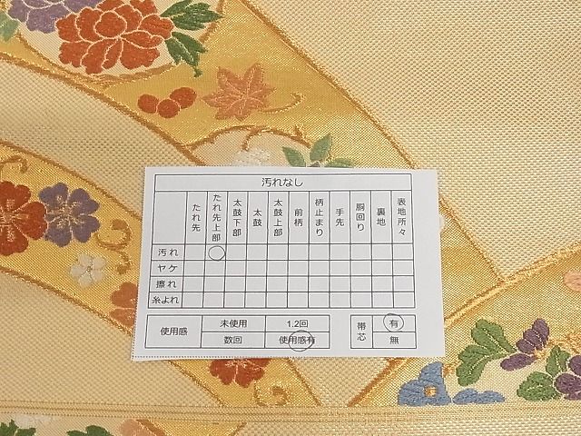 平和屋着物■本佐賀唐織 六通柄袋帯 山取花丸文 金糸 正絹 逸品 A-gk494