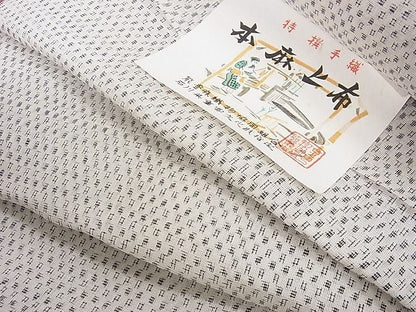 平和屋本店■極上　夏物　石川県指定無形文化財　能登上布　本麻手織上布　反物　着尺　証紙付き　逸品　未使用　3kh1769