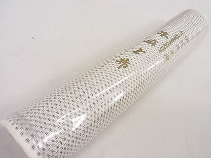 平和屋本店■極上　夏物　石川県指定無形文化財　能登上布　本麻手織上布　反物　着尺　証紙付き　逸品　未使用　3kh1769