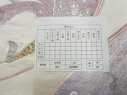 平和屋着物■六通柄袋帯 孔雀文 金銀糸 逸品 ap4964