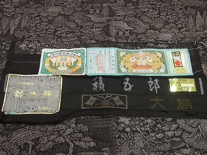 平和屋本店■極上　白泥染の第一人者・絣の魔術師　恵積五郎　本場大島紬　割り込み絣　恵大島織物謹製　風景文　証紙付 3s5552
