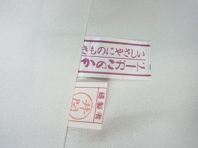 平和屋本店■極上 金彩友禅 卓越技能者・名工・和田光正 訪問着 猫 オーケストラ 音楽隊 暈し染め 金銀彩 逸品 3kh1902