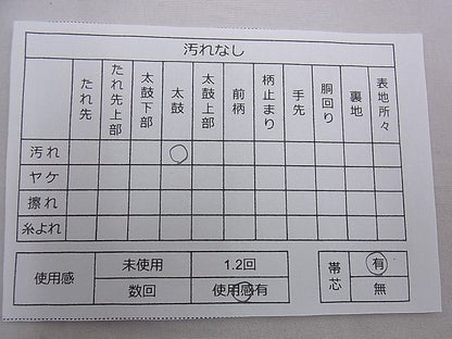 平和屋着物■六通柄袋帯 道長文様 金糸 逸品 n-bg0351