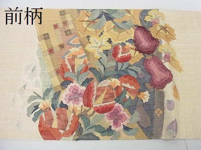平和屋本店■極上　手織綴れ　山鹿清華　六通太鼓柄袋帯　豊穣　金糸　共箱付き　逸品　3kh1681