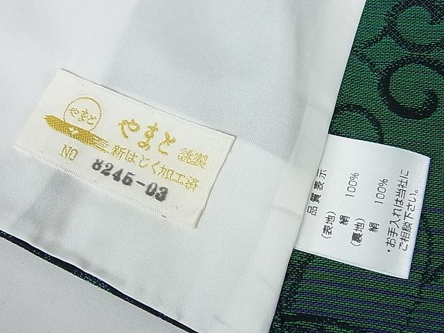 平和屋本店▽極上 皇室献上本舗謹製 寿光織 お召 単衣 やまと金ラベル 反端付き 逸品 未使用 3kh1932