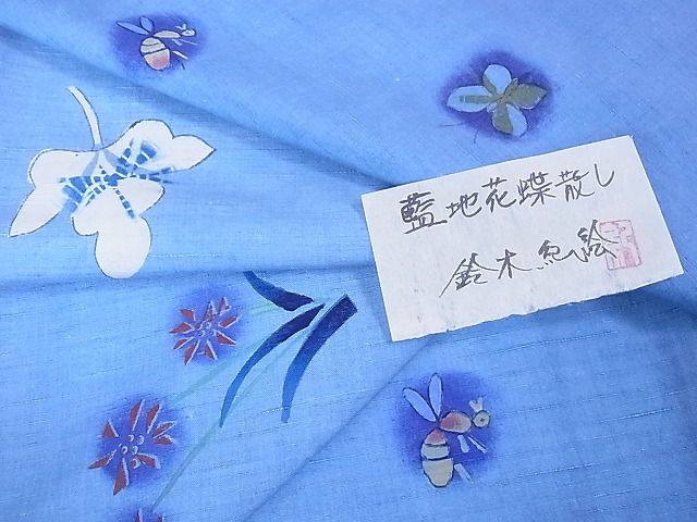 平和屋本店●希少　型絵染染色家　鈴木紀絵　紬　藍地花蝶散し　証紙付き　逸品　3kh1942