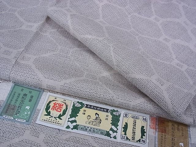 平和屋本店●極上 本場結城紬 重要無形文化財 80亀甲 亀甲繋ぎ 証紙付き 逸品 未使用 3kh1945