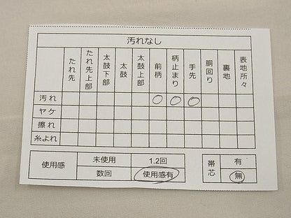 平和屋着物■佐賀錦 六通柄袋帯 花蝶文 逸品 n-ne2858