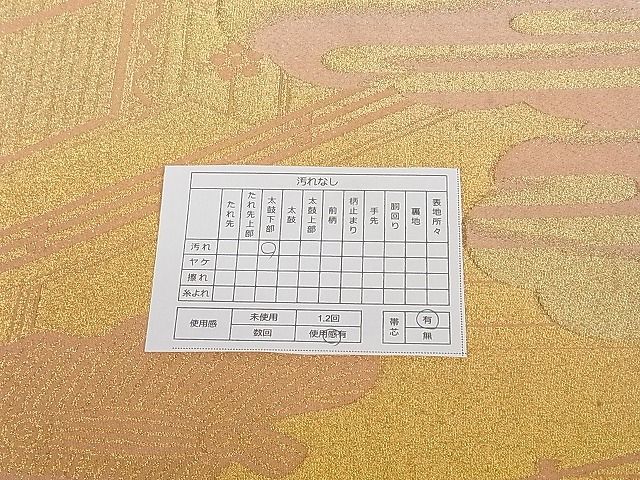平和屋着物■綴れ 太鼓柄袋帯 エ霞風景文 金糸 正絹 逸品 A-gk967