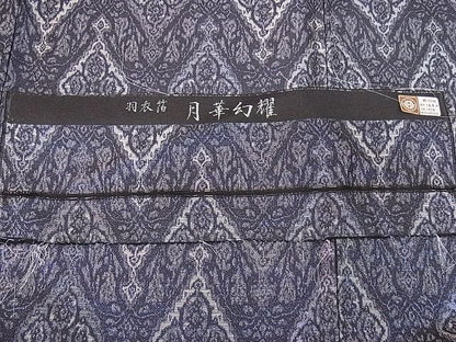 平和屋本店▽極上 西陣 月華幻耀 お召 単衣 羽衣箔 花菱文 反端付き 着丈169cm 裄丈67.5cm 正絹 逸品 未使用 4kk4212