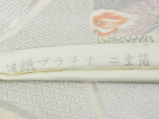 平和屋着物■六通柄袋帯　鴛鴦花文　錦織プラチナ二重箔　逸品　rt3061
