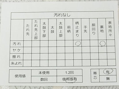 平和屋着物■六通柄袋帯　鴛鴦花文　錦織プラチナ二重箔　逸品　rt3061