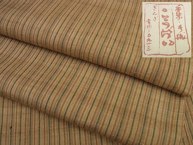 平和屋本店▽超希少　銀座こうげい　 織物師・田島隆夫　紬　単衣　縞　たとう紙付き　逸品3s5644