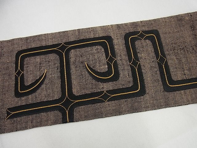 期間限定セール30％off●希少　銀座こうげい　九寸名古屋帯　アイヌ柄　紬地　たとう紙付き　逸品3s5656