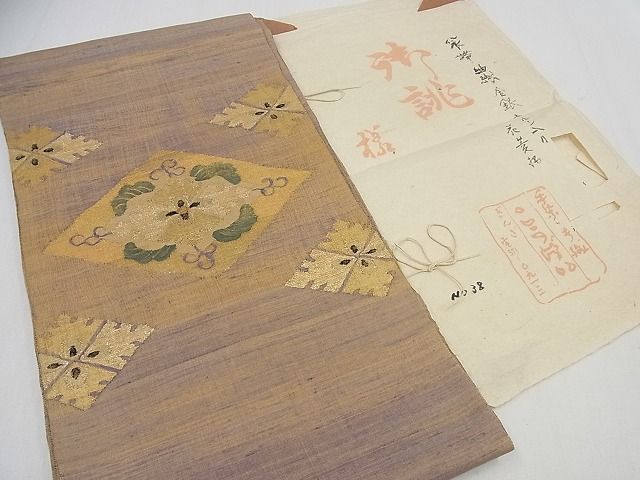 平和屋本店●希少　銀座こうげい　太鼓柄袋帯　紬織　花菱柄　金銀うるし入り　たとう紙付き　逸品3s5660