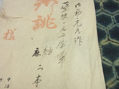 平和屋本店＊希少 夏物 染色家・片野元彦 銀座こうげい 九寸名古屋帯 亀甲柄 ２本まとめ売り 麻 正絹 たとう紙付3s5666
