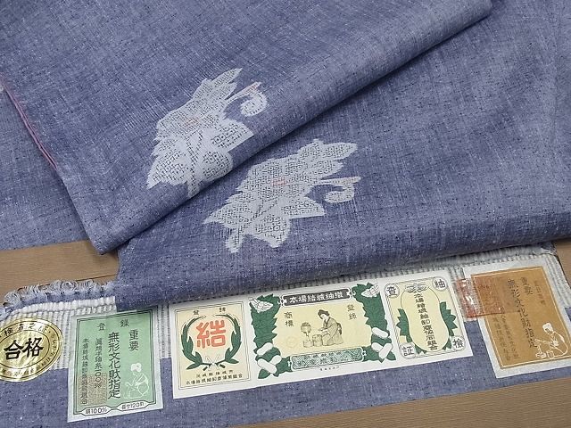 平和屋本店■極上　本場結城紬　重要無形文化財　100亀甲　奥順謹製　もろ入り　変り地小花模様　証紙付き　逸品3s5711