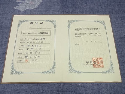 平和屋本店■極上　本場結城紬　重要無形文化財　100亀甲　奥順謹製　もろ入り　変り地小花模様　証紙付き　逸品3s5711