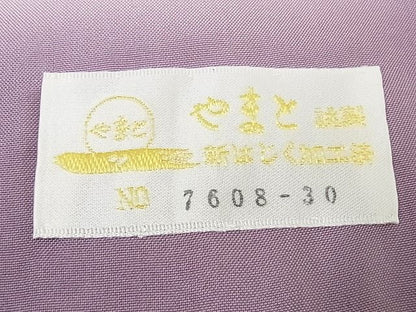平和屋本店●極上 本場縞大島紬 白大島 総刺繍 大島絹織物謹製 道長吉祥花文 やまと金ラベル 証紙付き 逸品 未使用 CZAA1544s5