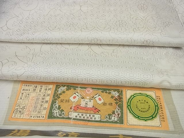 平和屋本店●極上 本場縞大島紬 白大島 総刺繍 大島絹織物謹製 道長吉祥花文 やまと金ラベル 証紙付き 逸品 未使用 CZAA1544s5