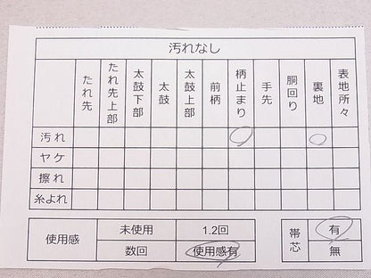 平和屋着物■六通柄袋帯 唐織 扇面鴛鴦花文 金銀糸 逸品 ya0775
