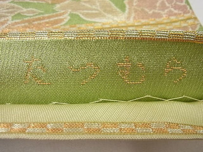 平和屋本店●極上 龍村美術織物 たつむら 六通柄袋帯 花鳥苑錦 逸品4s116