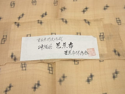 平和屋本店＊極上 夏物 芭蕉布 手積み芭蕉糸100% 証紙付き 逸品 未使用4s123