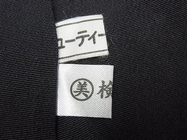期間限定セール20％off●極上　金彩友禅　卓越技能者・名工・和田光正　訪問着　更紗花唐草文　暈し染め　黒地　逸品4s127