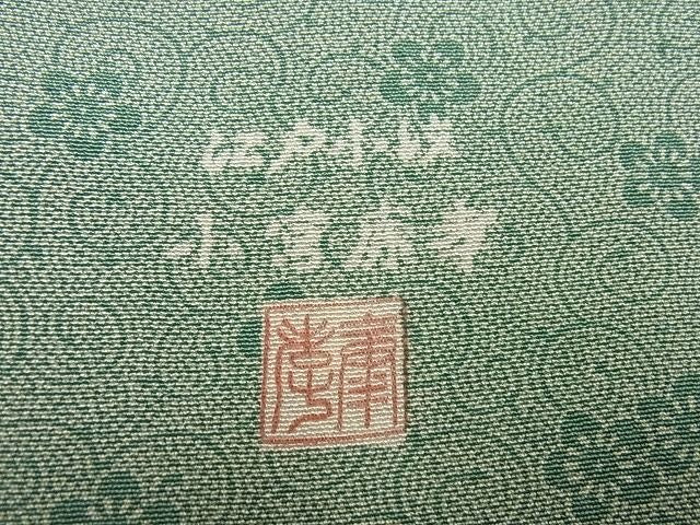 平和屋本店■極上　人間国宝　小宮康孝　江戸小紋　梅唐草文　逸品　未使用4s132