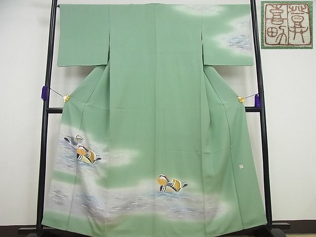 平和屋本店●極上　人間国宝・羽田登喜男　訪問着　鴛鴦　金銀彩　高島屋扱い　逸品4s139