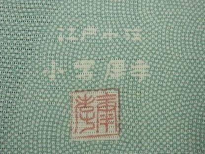 平和屋本店■極上　夏物　訪問着　絽　人間国宝　小宮康孝　江戸小紋　草花文　西武百貨店扱い　逸品4s153