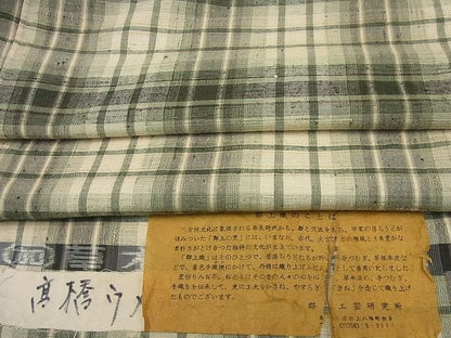 平和屋本店▽極上 郡上紬 加納別誂 草木染 単衣 高橋ウメ 格子柄 証紙付き 逸品4s182