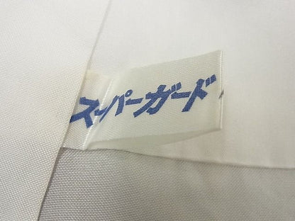 平和屋本店●極上　本場大島紬　白大島紬の巨匠　桑原織物伝統工芸作家　二代目　桑原啓之介　待宵草　証紙付き　逸品4s180