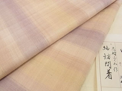 平和屋本店●希少 人間国宝 志村ふくみ 紬 訪問着 心斎橋 小大丸 たとうし付き 上代390万 着丈162cm 裄丈65cm 逸品 未使用 4kk0103