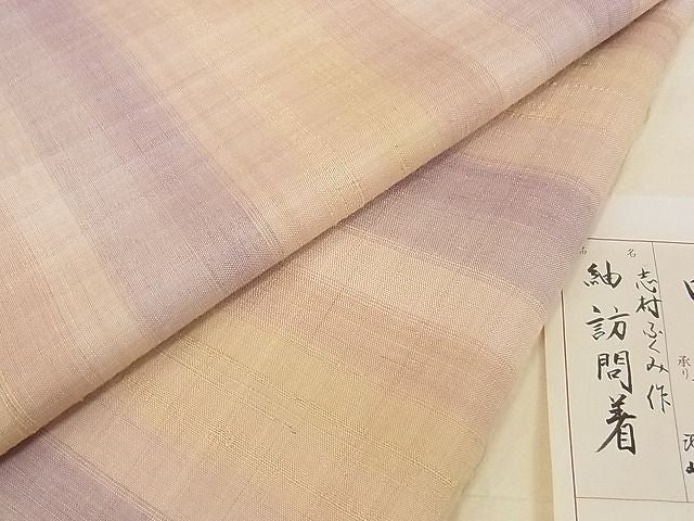 平和屋本店●希少 人間国宝 志村ふくみ 紬 訪問着 心斎橋 小大丸 たとうし付き 上代390万 着丈162cm 裄丈65cm 逸品 未使用 4kk0103