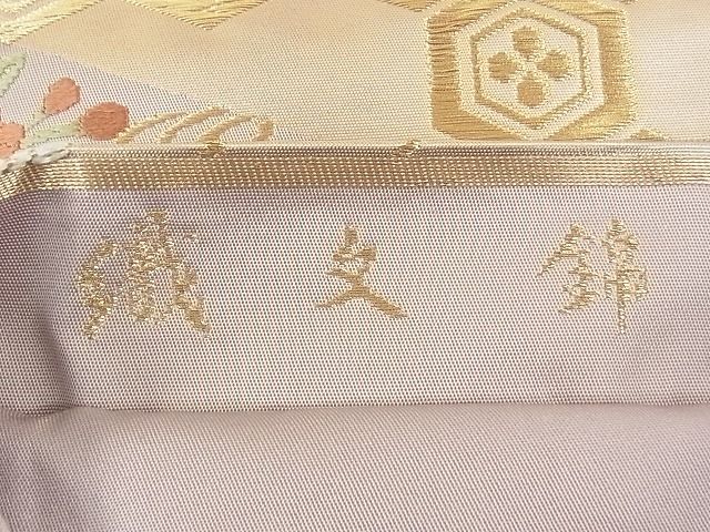 平和屋着物■六通柄袋帯 唐織 織文錦 花車文 金糸 逸品 rt3319