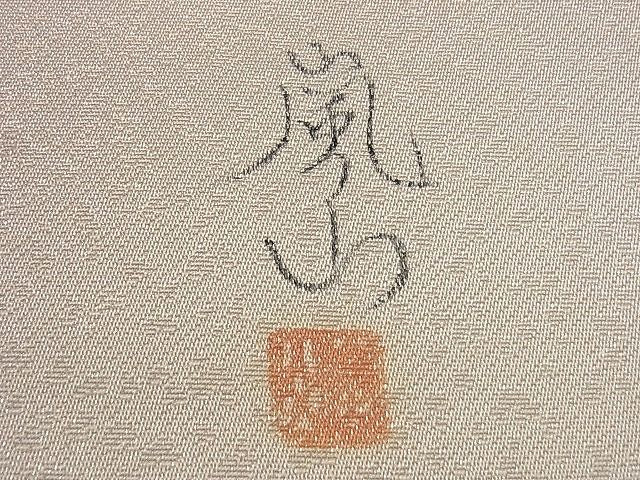 平和屋着物■太鼓柄袋帯 作家物 地紙草花文 金彩 逸品 du3931