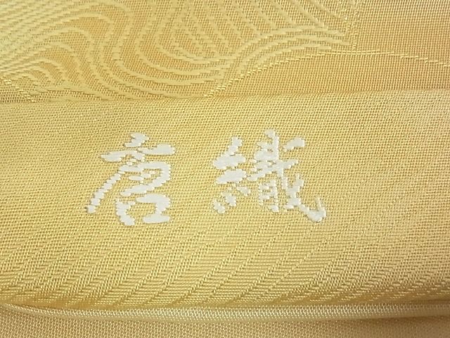 平和屋着物■六通柄袋帯 唐織 古代裂 金糸 逸品 rt3418