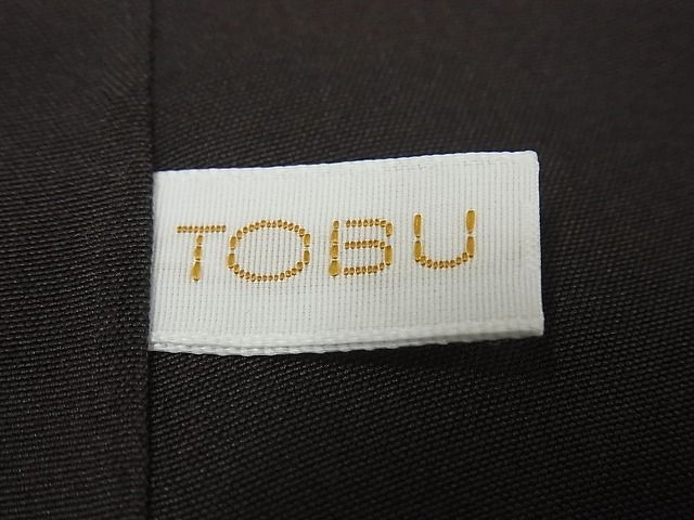 平和屋本店●極上　本場琉球　南風原花織　手織　桃原織物工房　清ら布　桃原厚吉　証紙付き　逸品4s233