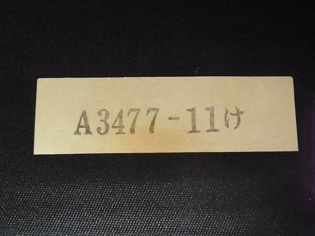 平和屋着物■六通柄袋帯 孔雀文 金銀糸 逸品 ya1013