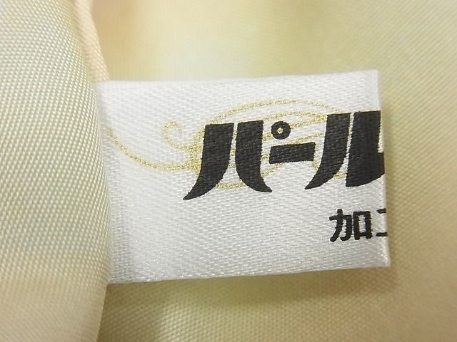 平和屋本店∞最高級　初代　久保田一竹　幻の辻が花　道中着　ロング丈　金通し地　パールトーン加工　逸品4s290