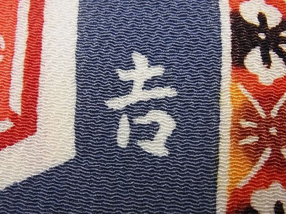 平和屋本店●極上 和染紅型 栗山紅型 栗山吉三郎 振袖 誰が袖草花文 鬼しぼ縮緬 逸品4s303