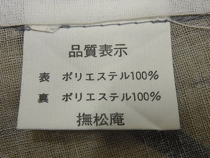 平和屋本店■極上　夏物　撫松庵　セオアルファ　小紋・浴衣兼用　萩　洗える着物4s318