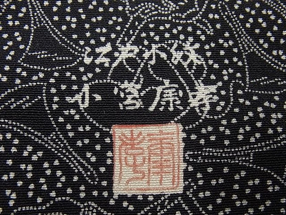 平和屋本店●極上　人間国宝　小宮康孝　般若　黒地　西武百貨店扱い　逸品4s325