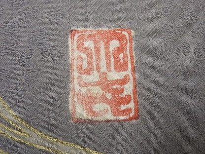 平和屋本店●極上　十日町　名門青柳高級ブランド　大喜百花　訪問着　駒刺繍　立波草花文　金彩　パールトーン加工　逸品4s331