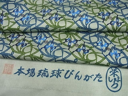 平和屋本店■最高級　城間栄順　本場琉球紅型　小紋　利休織　草花文　反端付き　逸品4s340