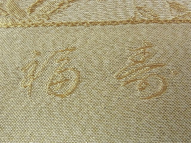 平和屋着物■六通柄袋帯 福寿 風景花鳥文 金糸 逸品 ud3866