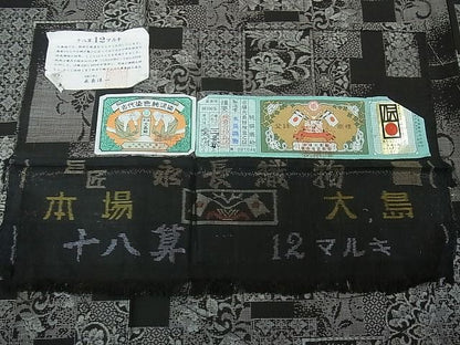 平和屋本店●極上　伝統工芸士 永長洋一　本場大島紬　十八算　12マルキ　泥染　色紙重ね花文　永長織物謹製　証紙付き　逸品　DZAA0701kh4